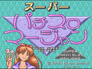 Super Pachi-Slot Mahjong title screen for Super Famicom